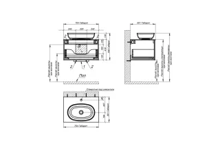 Тумба с раковиной Astra-Form М-40 4631177714733 70 см бежевый матовый